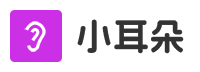 小耳朵FM